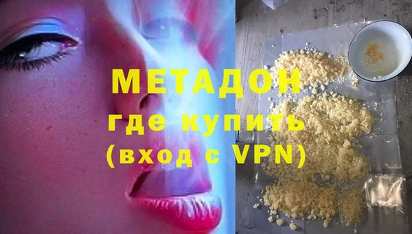 ECSTASY Балабаново